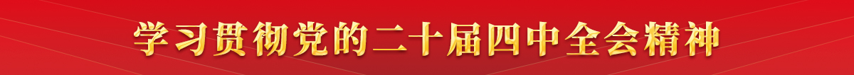 微信图片_20251024085343_151_153.jpg