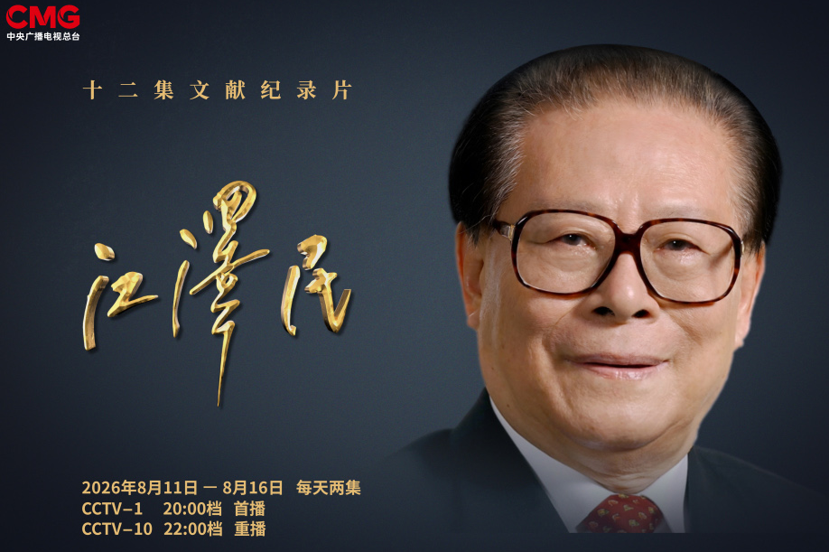 QQ20260813-093429.jpg
