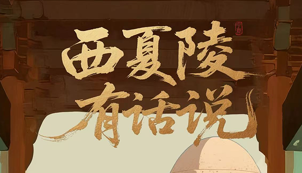 QQ20260625-085303.jpg