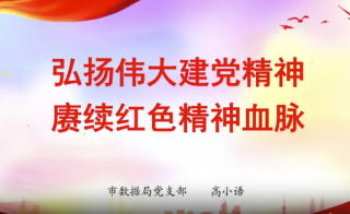 QQ20260805-145740.jpg