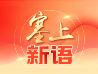 QQ20260831-105709.jpg