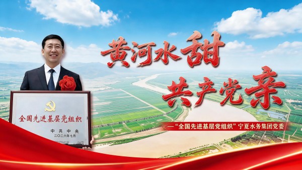 水务集团.jpg