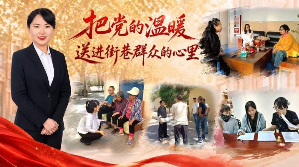 牛彩霞.jpg